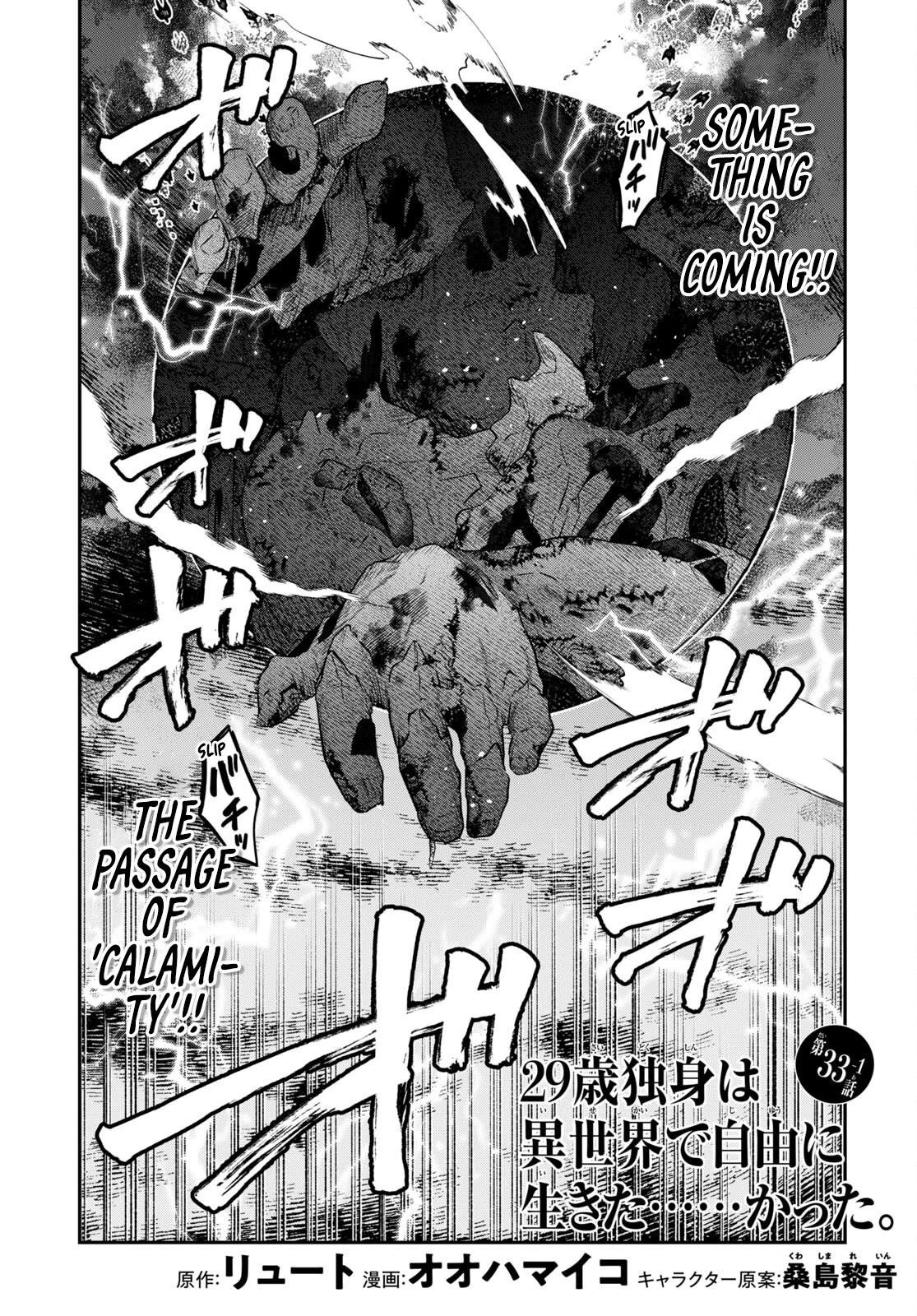 29-Sai Dokushin Wa Isekai De Jiyuu Ni Ikita……katta Chapter 33.1 - Page 2