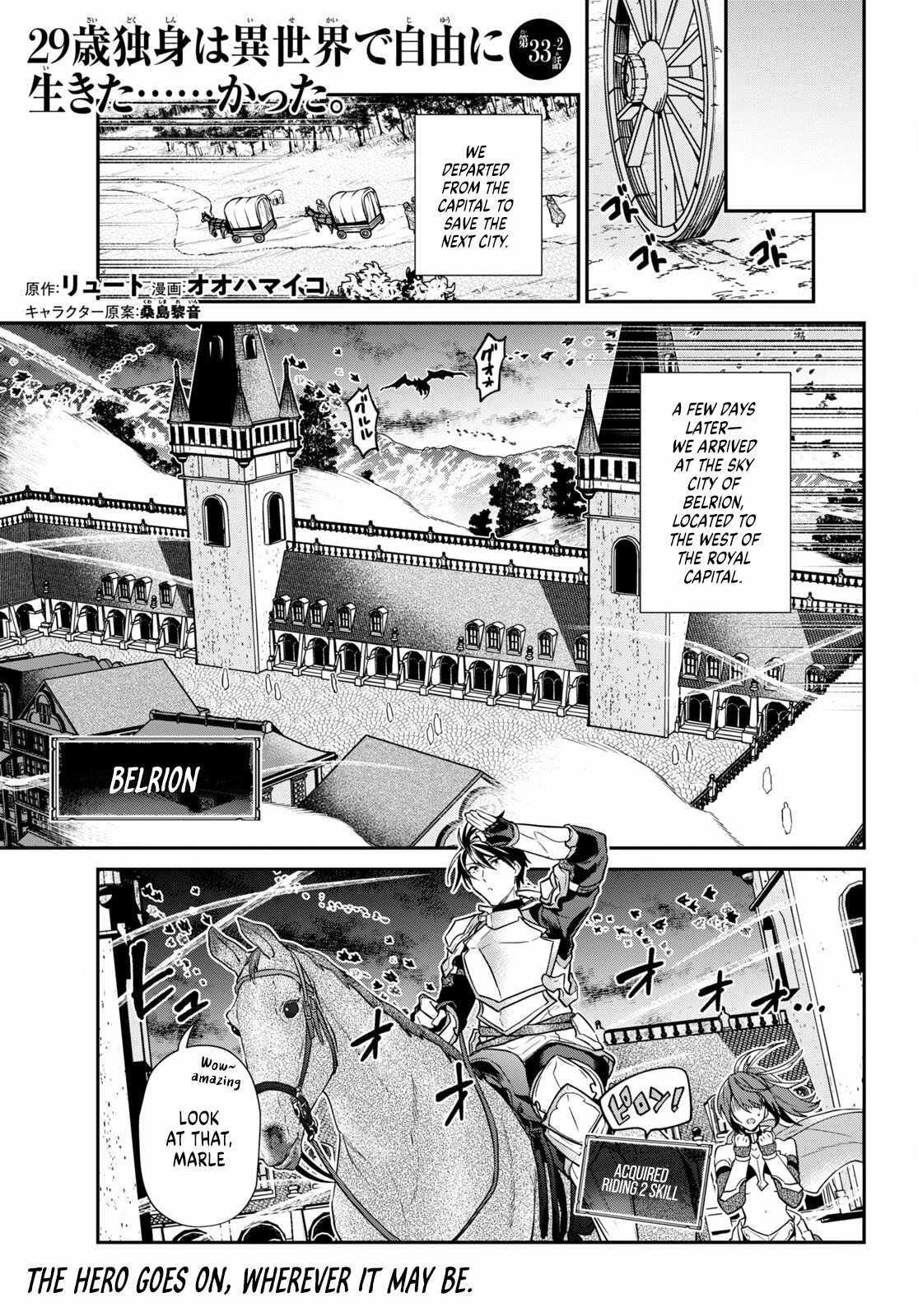 29-Sai Dokushin Wa Isekai De Jiyuu Ni Ikita……katta Chapter 33.2 - Page 1