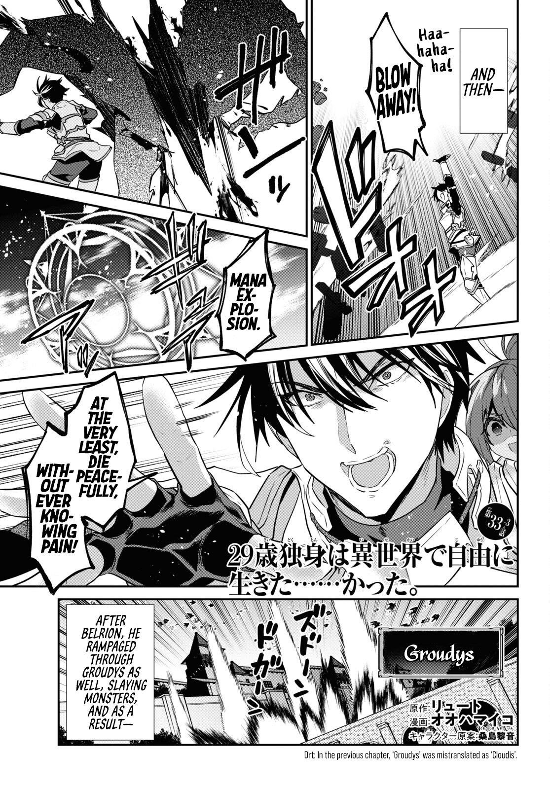 29-Sai Dokushin Wa Isekai De Jiyuu Ni Ikita……katta Chapter 33.3 - Page 1