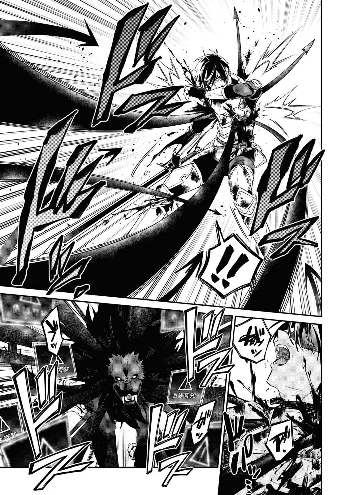 29-Sai Dokushin Wa Isekai De Jiyuu Ni Ikita……katta Chapter 34.1 - Page 19