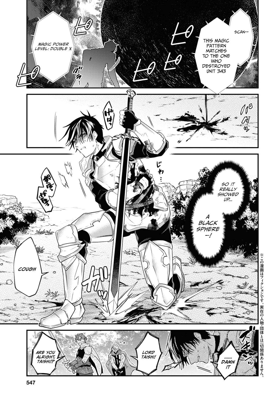 29-Sai Dokushin Wa Isekai De Jiyuu Ni Ikita……katta Chapter 34.1 - Page 5