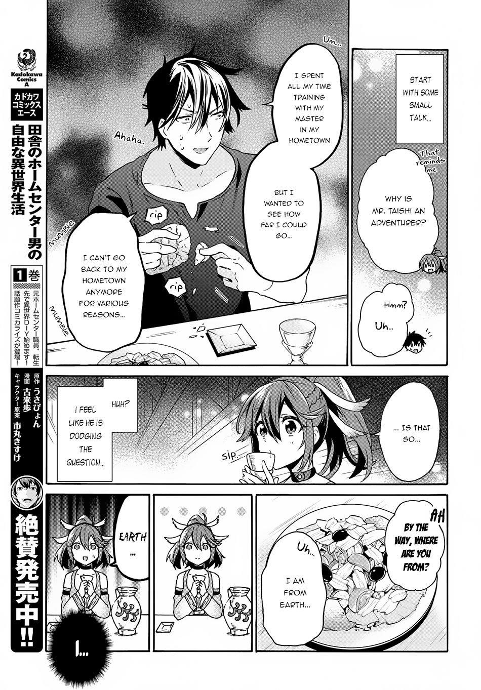 29-Sai Dokushin Wa Isekai De Jiyuu Ni Ikita……katta Chapter 4.1 - Page 5