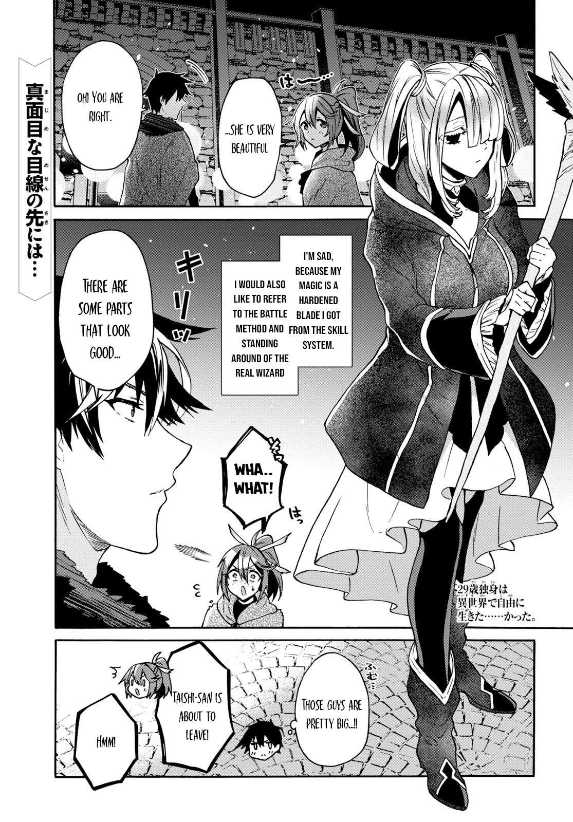 29-Sai Dokushin Wa Isekai De Jiyuu Ni Ikita……katta Chapter 7.1 - Page 1
