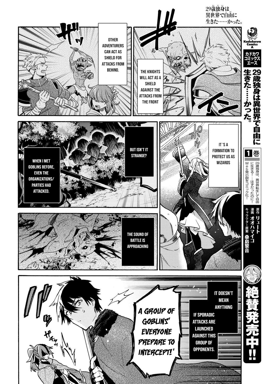 29-Sai Dokushin Wa Isekai De Jiyuu Ni Ikita……katta Chapter 7.1 - Page 4