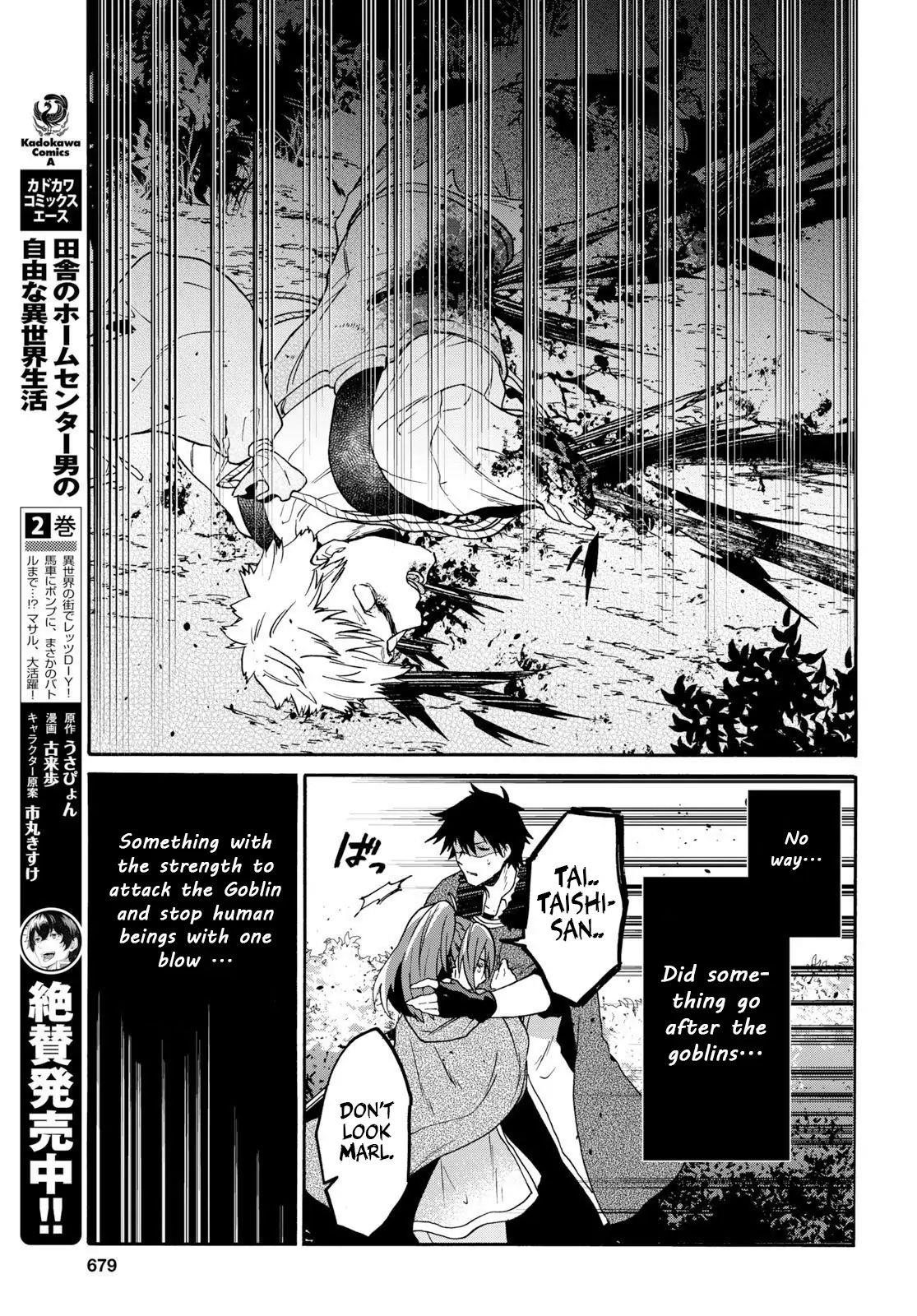 29-Sai Dokushin Wa Isekai De Jiyuu Ni Ikita……katta Chapter 7.2 - Page 3