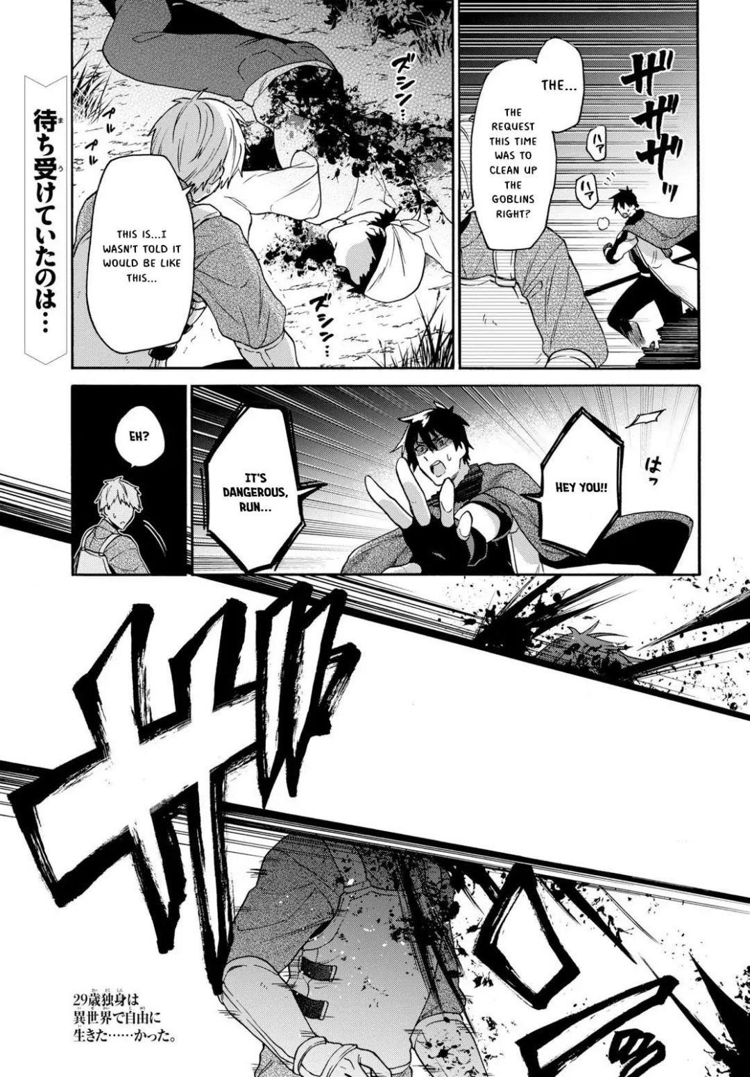 29-Sai Dokushin Wa Isekai De Jiyuu Ni Ikita……katta Chapter 8.1 - Page 1