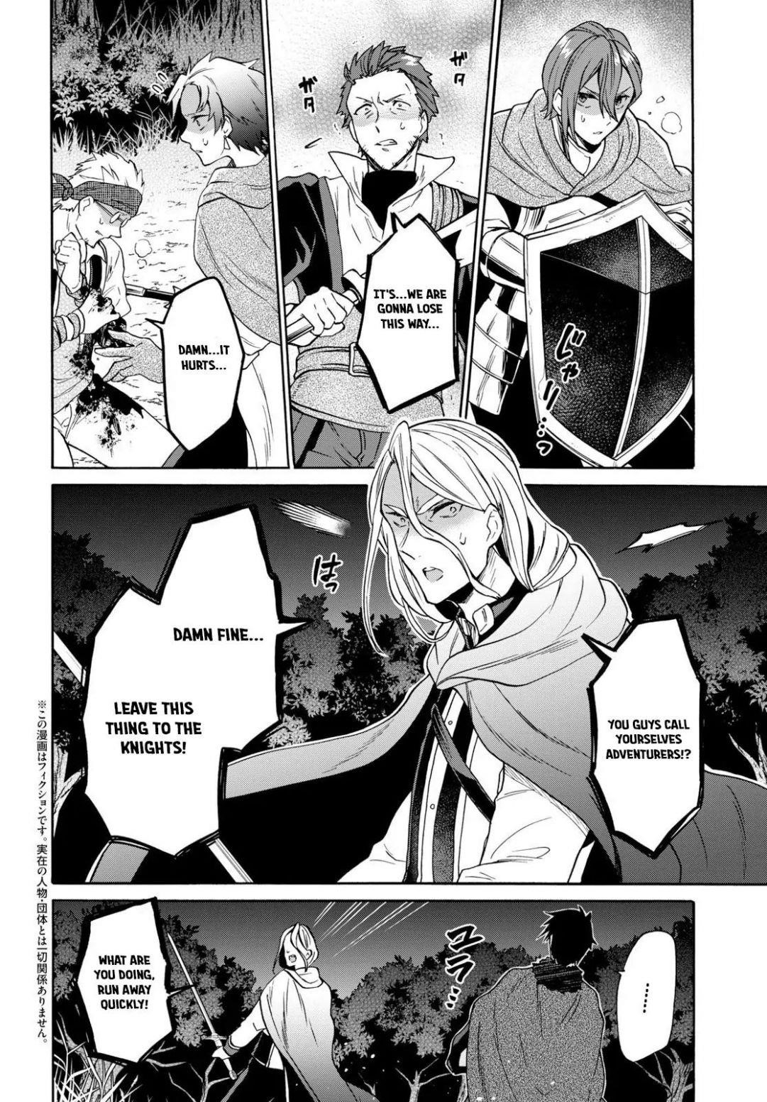 29-Sai Dokushin Wa Isekai De Jiyuu Ni Ikita……katta Chapter 8.1 - Page 3