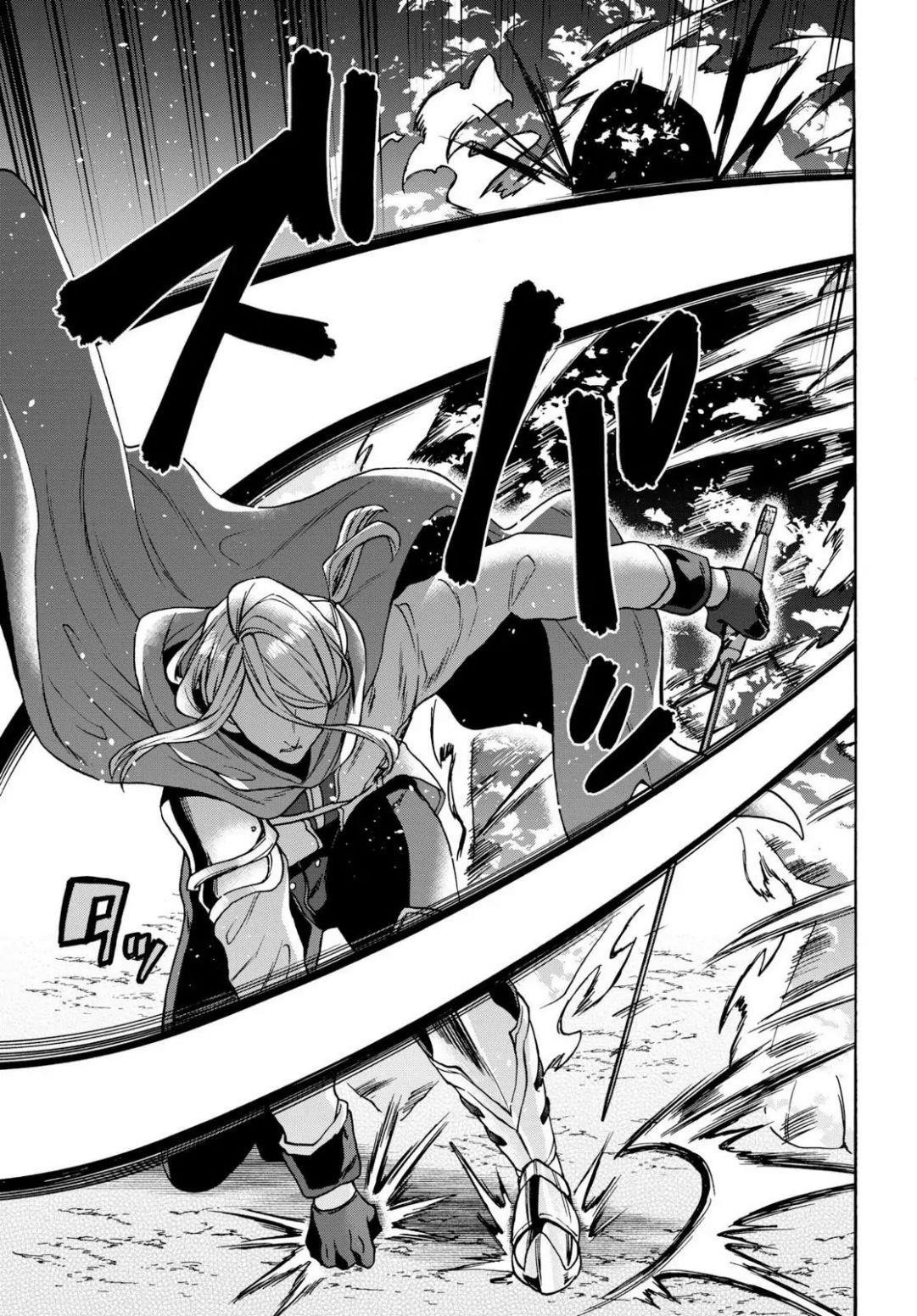 29-Sai Dokushin Wa Isekai De Jiyuu Ni Ikita……katta Chapter 8.1 - Page 9