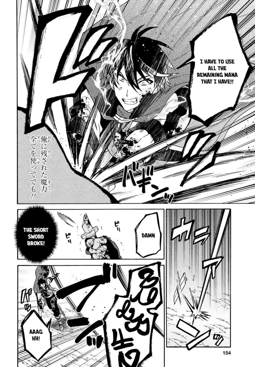 29-Sai Dokushin Wa Isekai De Jiyuu Ni Ikita……katta Chapter 8.2 - Page 12