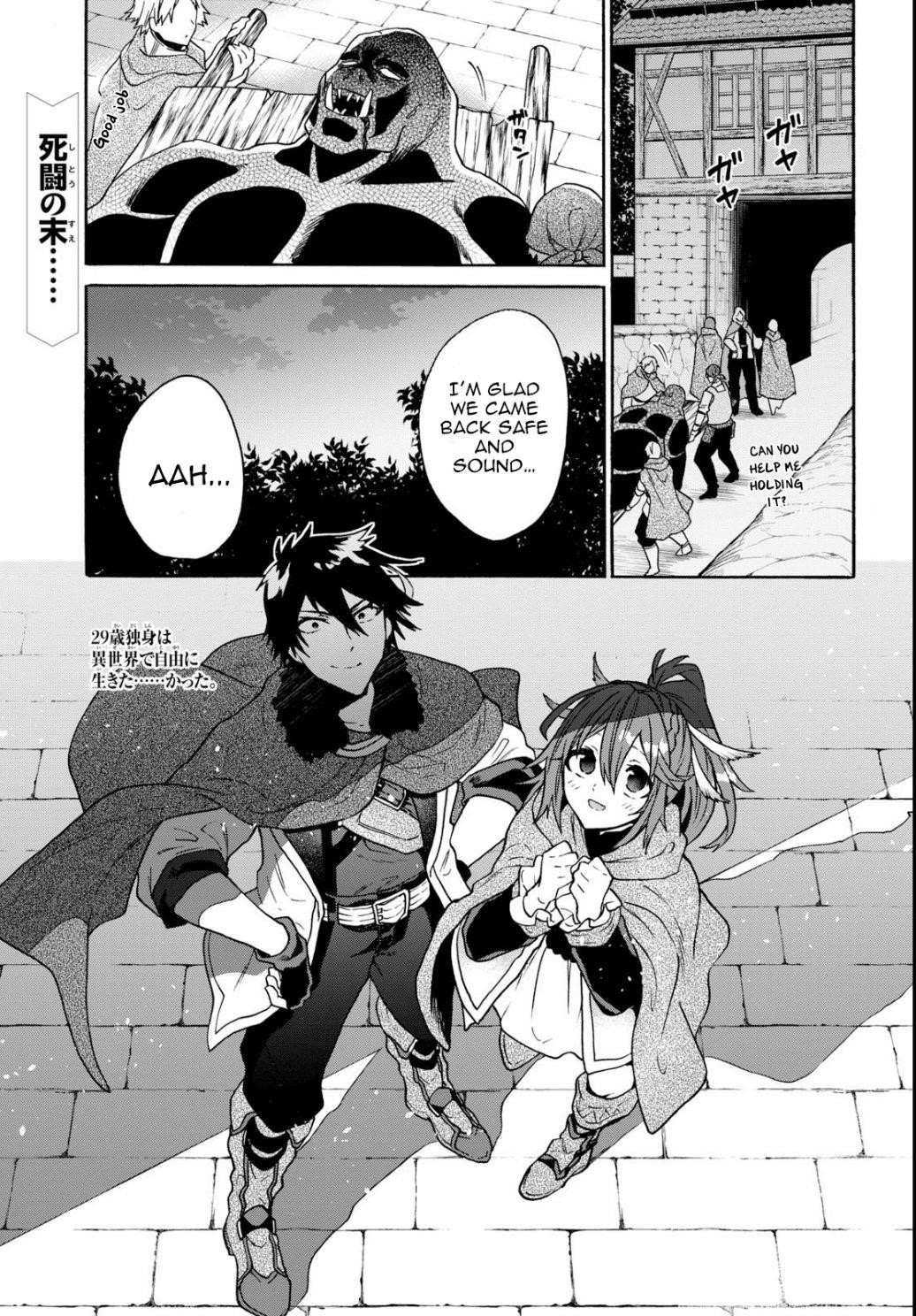 29-Sai Dokushin Wa Isekai De Jiyuu Ni Ikita……katta Chapter 9.1 - Page 1