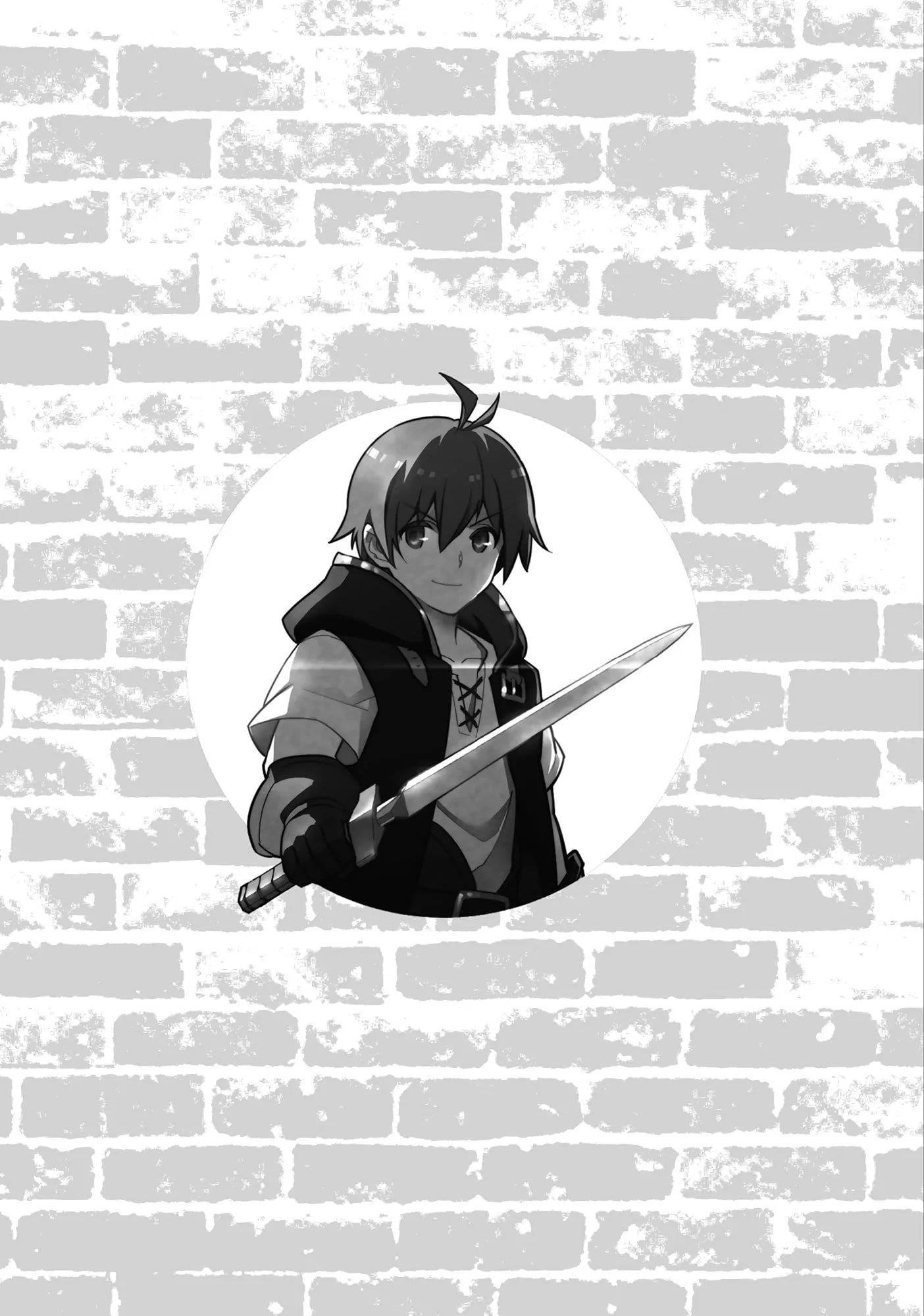 Ore dake Haireru Kakushi Dungeon: Kossori Kitaete Sekai Saikyou Chapter 105.5 - Page 22