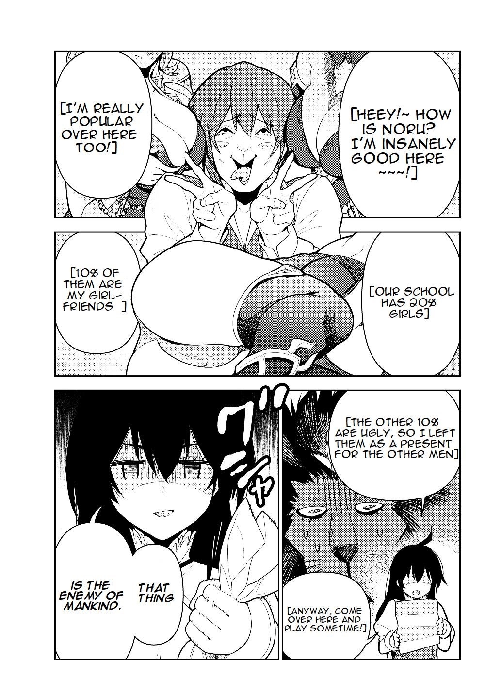 Ore dake Haireru Kakushi Dungeon: Kossori Kitaete Sekai Saikyou Chapter 37 - Page 15