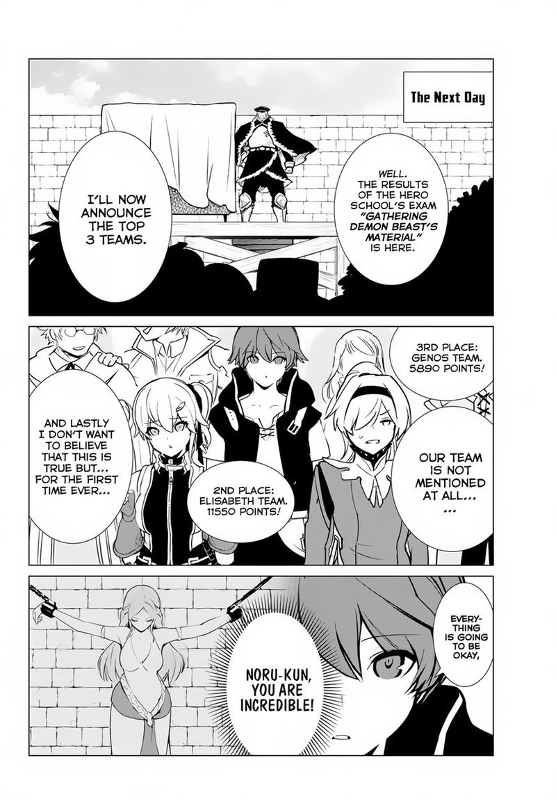 Ore dake Haireru Kakushi Dungeon: Kossori Kitaete Sekai Saikyou Chapter 4 - Page 19