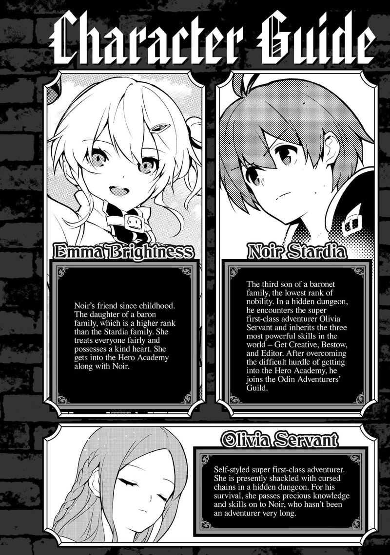 Ore dake Haireru Kakushi Dungeon: Kossori Kitaete Sekai Saikyou Chapter 76 - Page 4