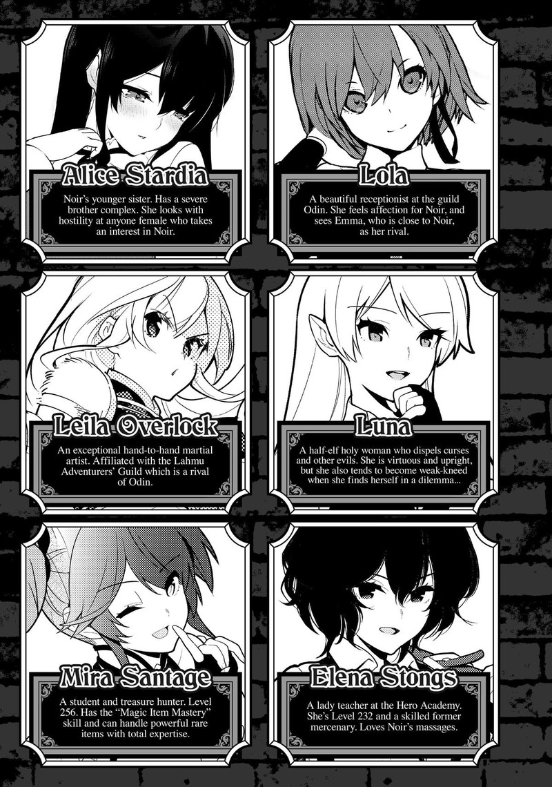 Ore dake Haireru Kakushi Dungeon: Kossori Kitaete Sekai Saikyou Chapter 76 - Page 5