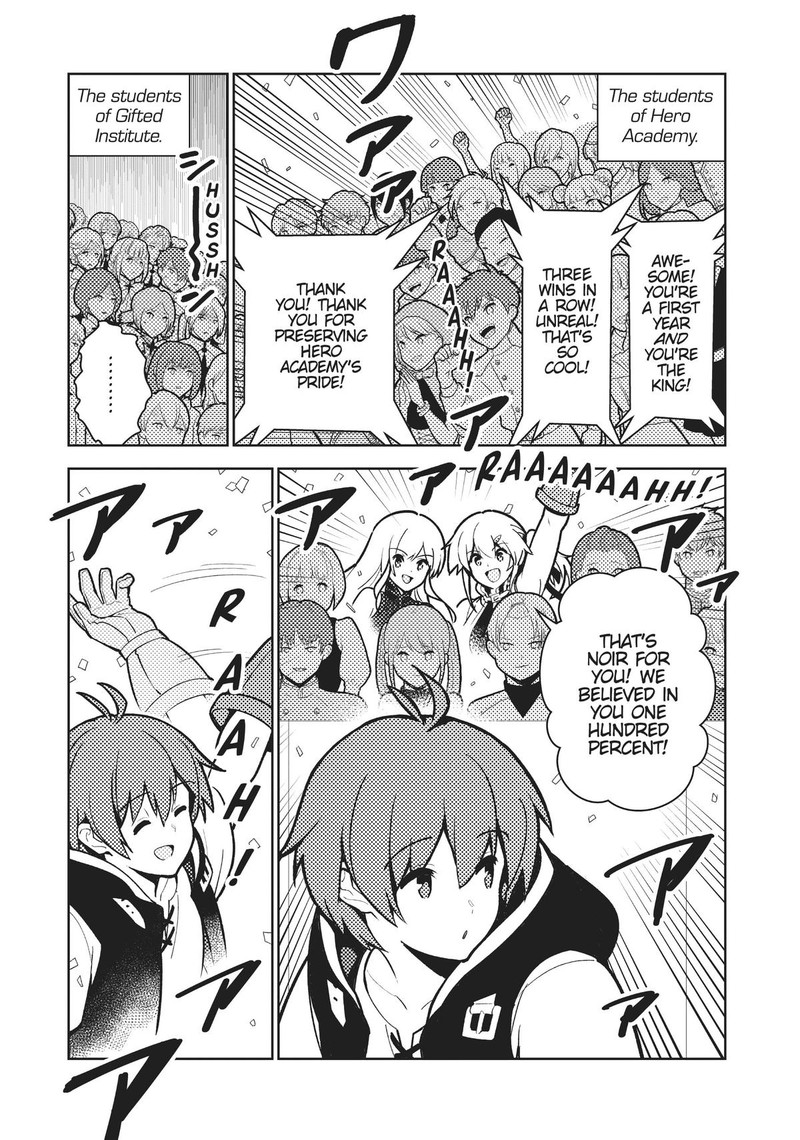 Ore dake Haireru Kakushi Dungeon: Kossori Kitaete Sekai Saikyou Chapter 77 - Page 5