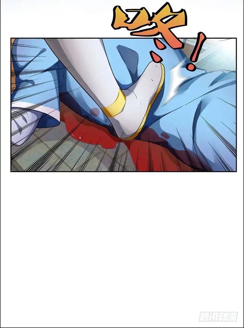 Reborn 80,000 Years Chapter 1 - Page 8