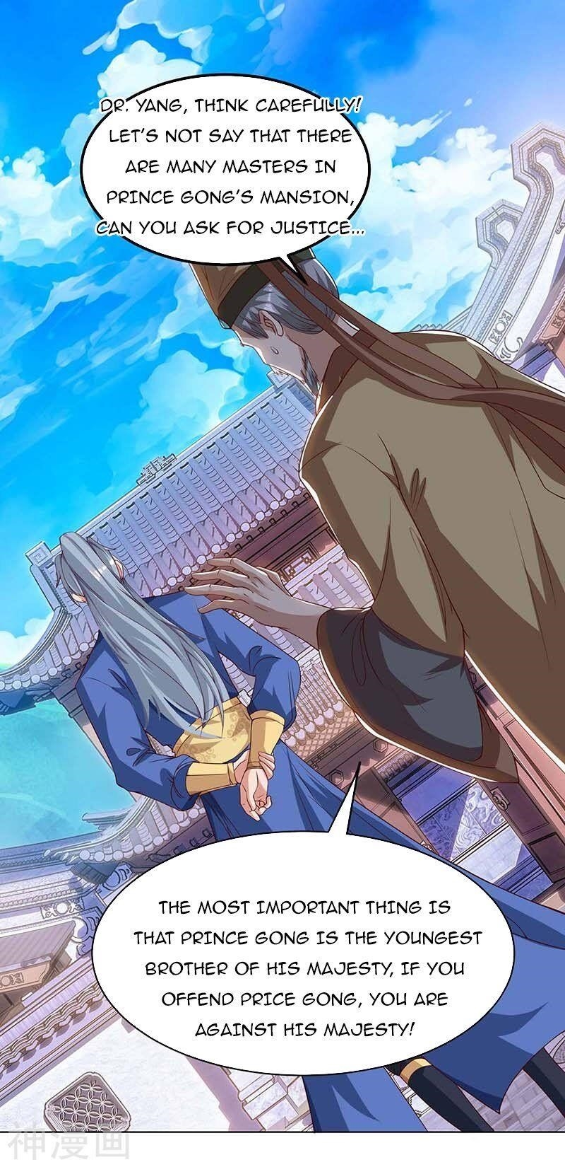 Reborn 80,000 Years Chapter 110 - Page 13