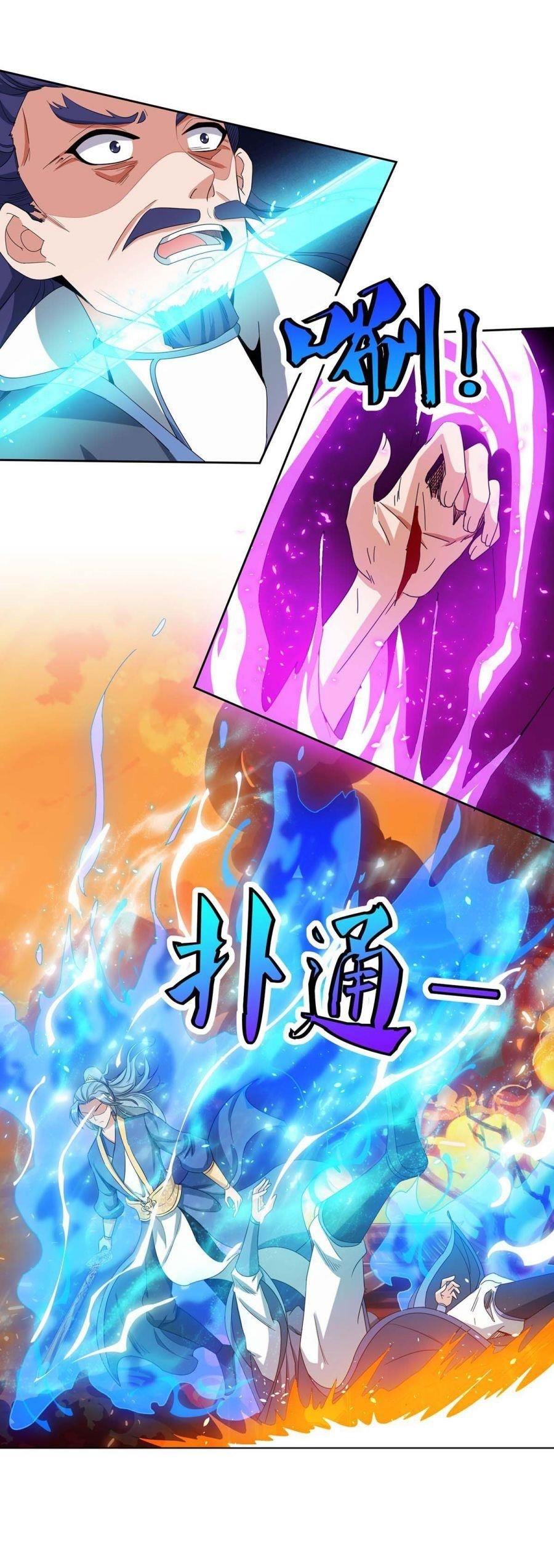 Reborn 80,000 Years Chapter 114 - Page 13