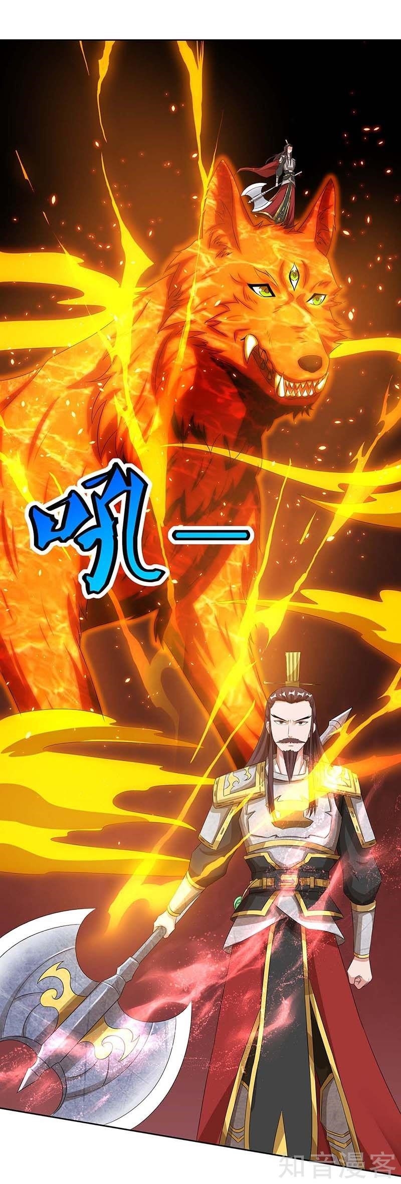 Reborn 80,000 Years Chapter 118 - Page 7