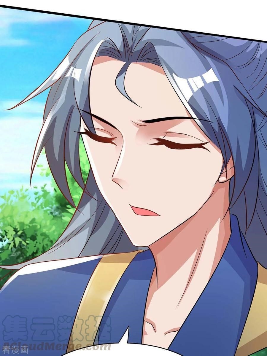 Reborn 80,000 Years Chapter 124 - Page 34