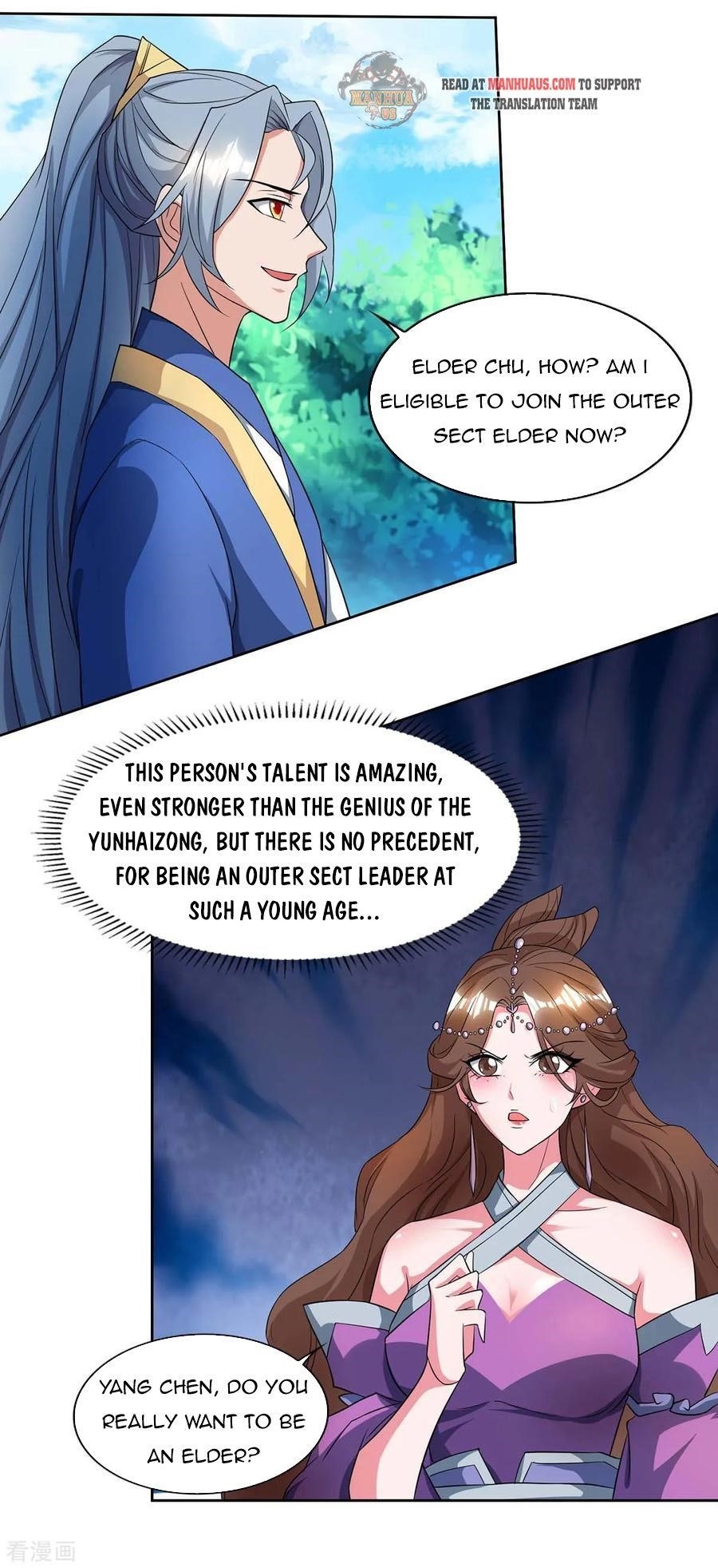 Reborn 80,000 Years Chapter 125 - Page 11