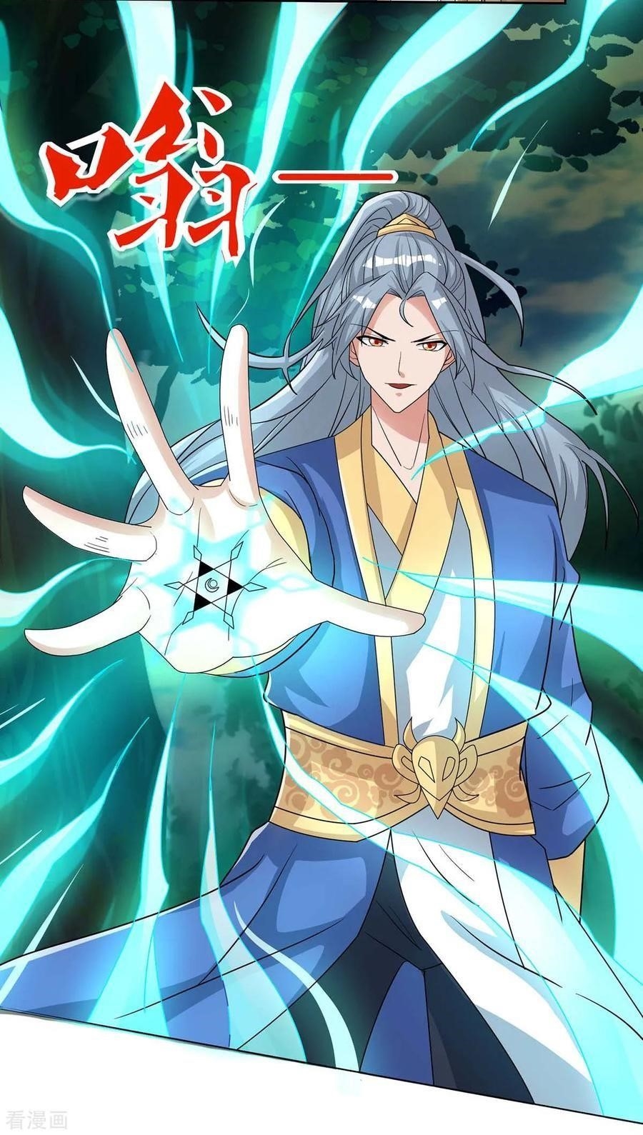 Reborn 80,000 Years Chapter 125 - Page 30