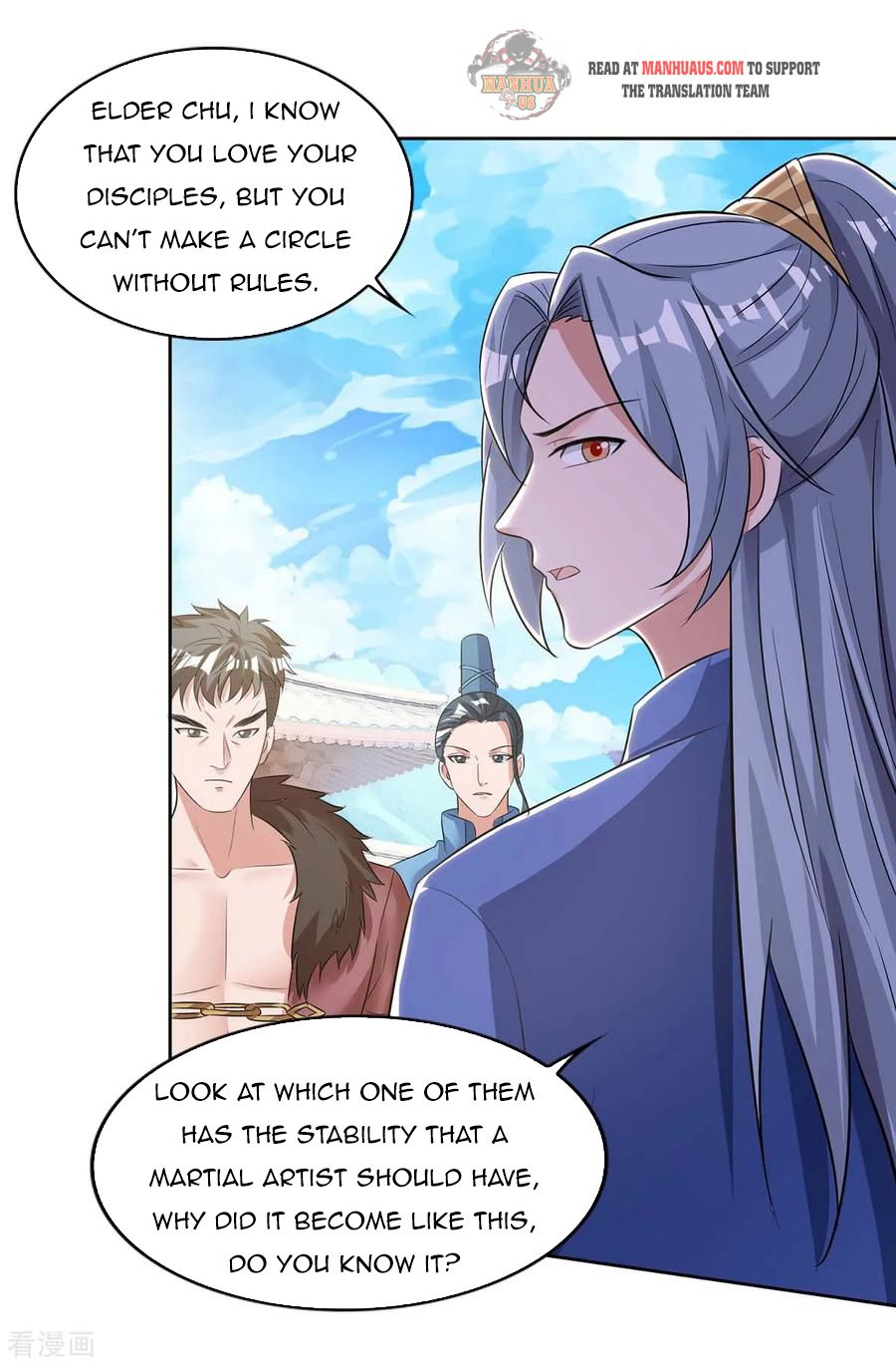 Reborn 80,000 Years Chapter 131 - Page 12