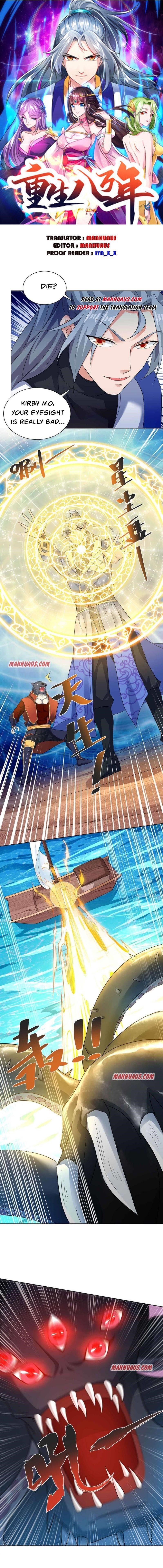 Reborn 80,000 Years Chapter 217 - Page 1