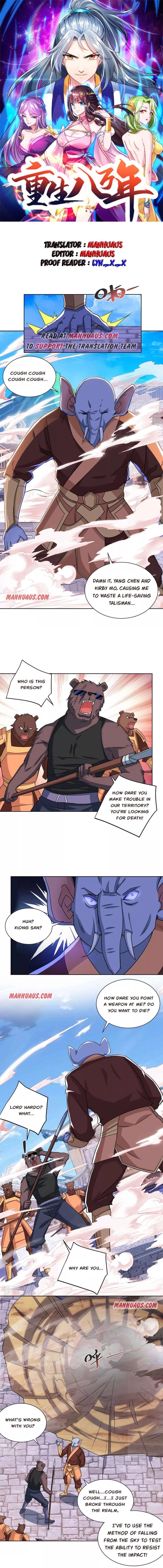 Reborn 80,000 Years Chapter 220 - Page 1