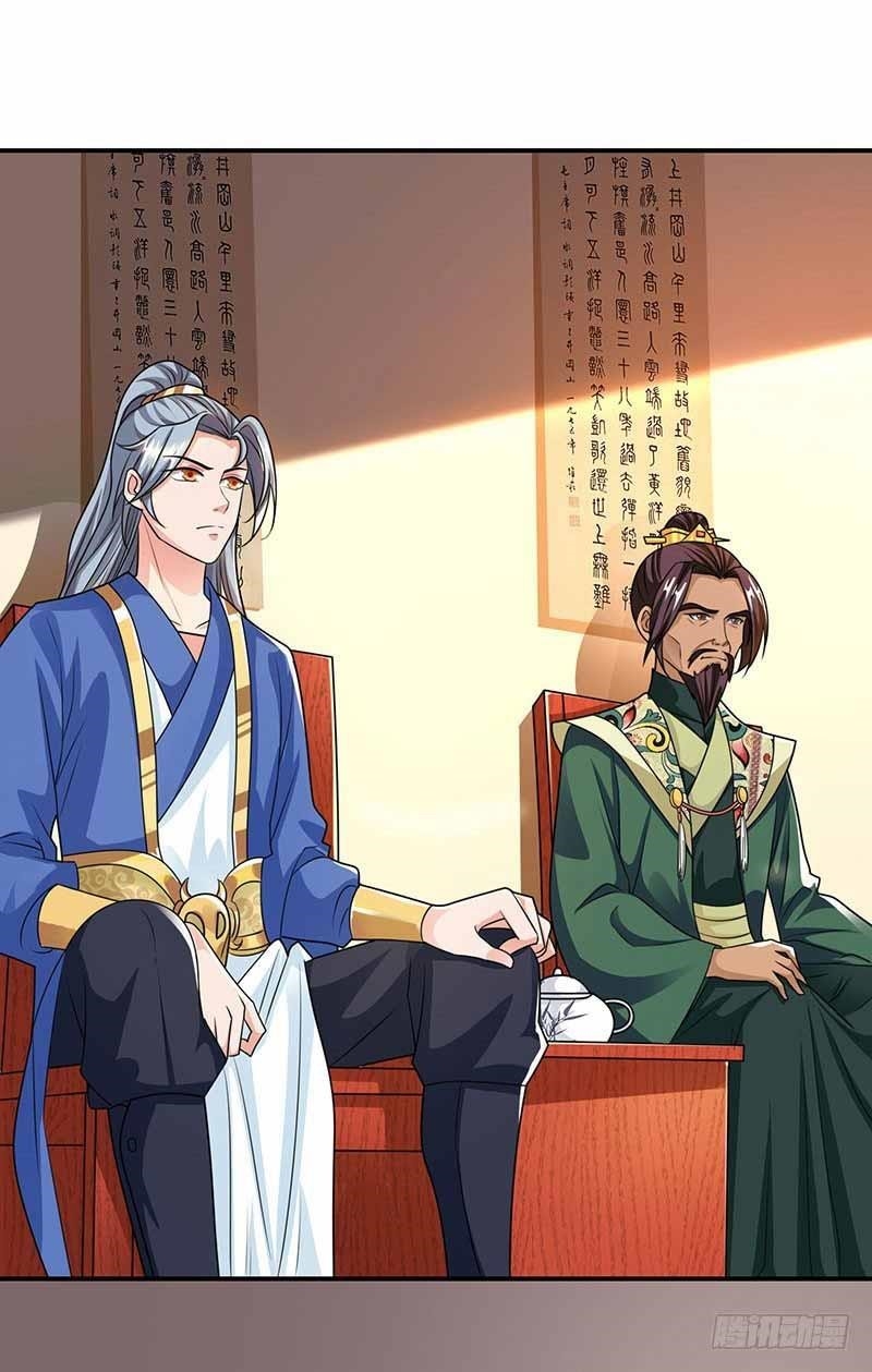 Reborn 80,000 Years Chapter 35 - Page 18