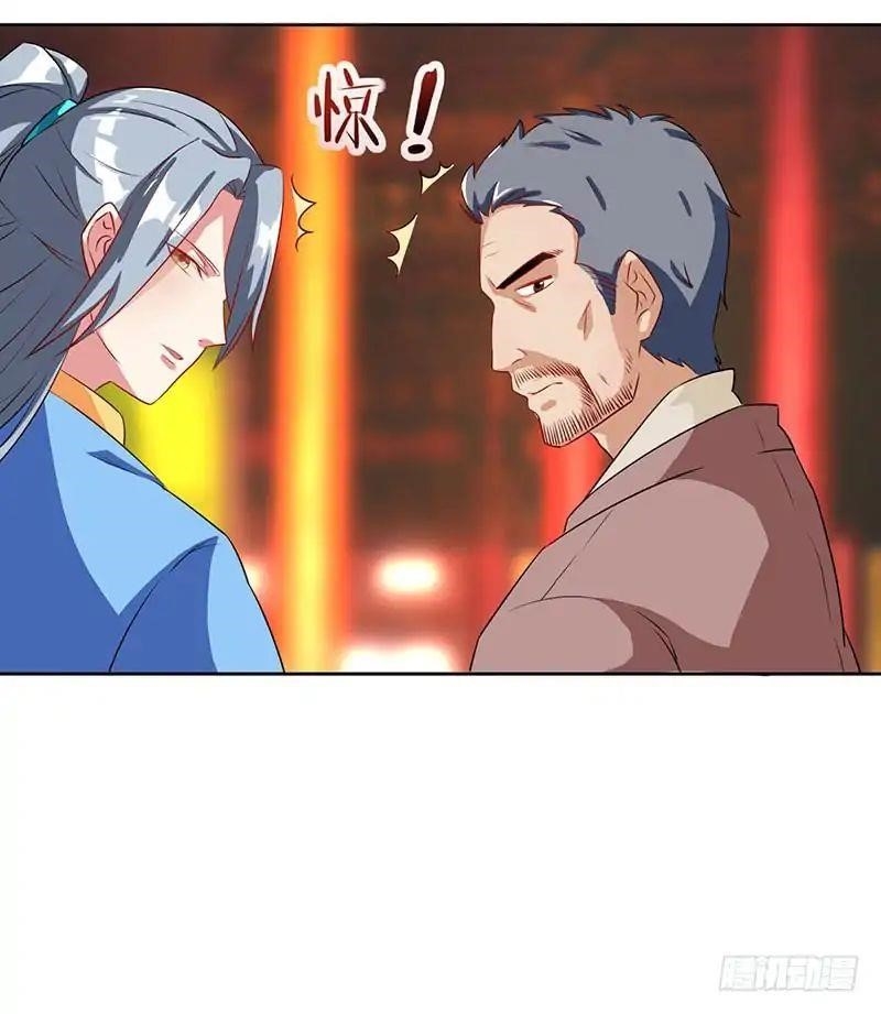 Reborn 80,000 Years Chapter 4 - Page 24