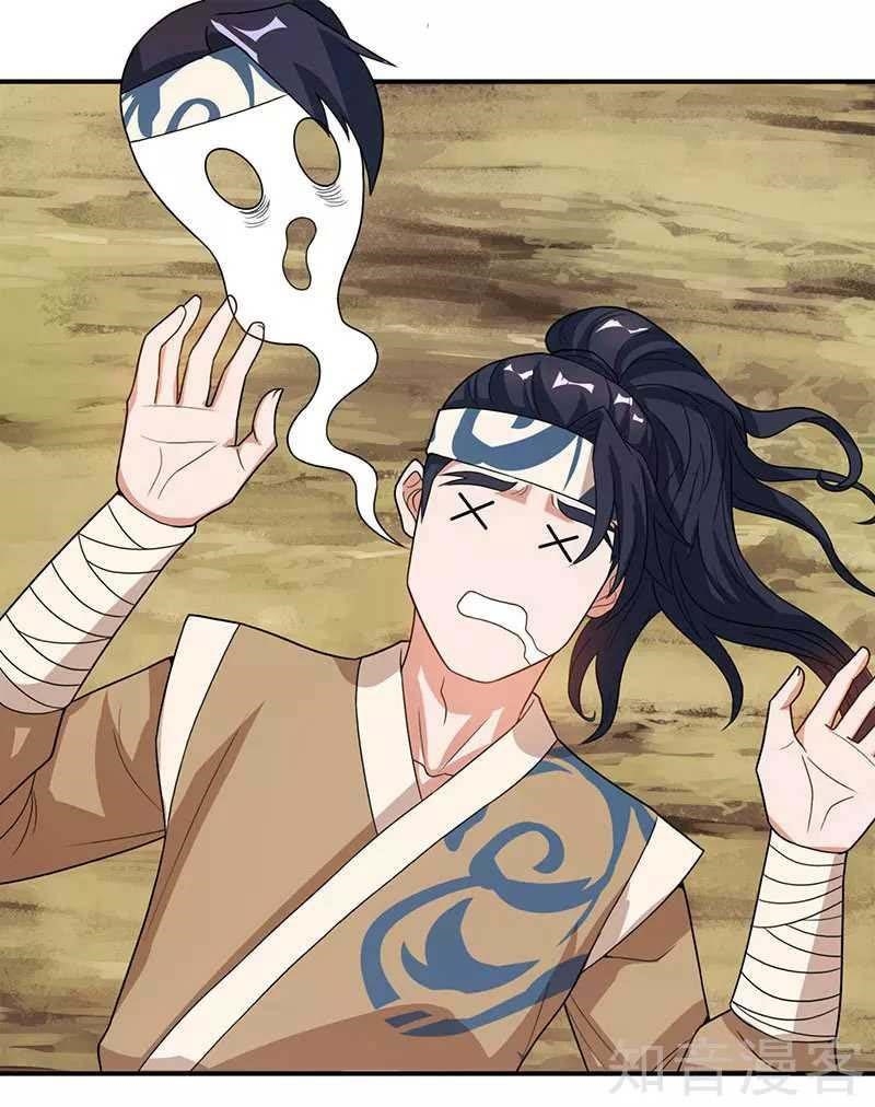 Reborn 80,000 Years Chapter 41 - Page 4