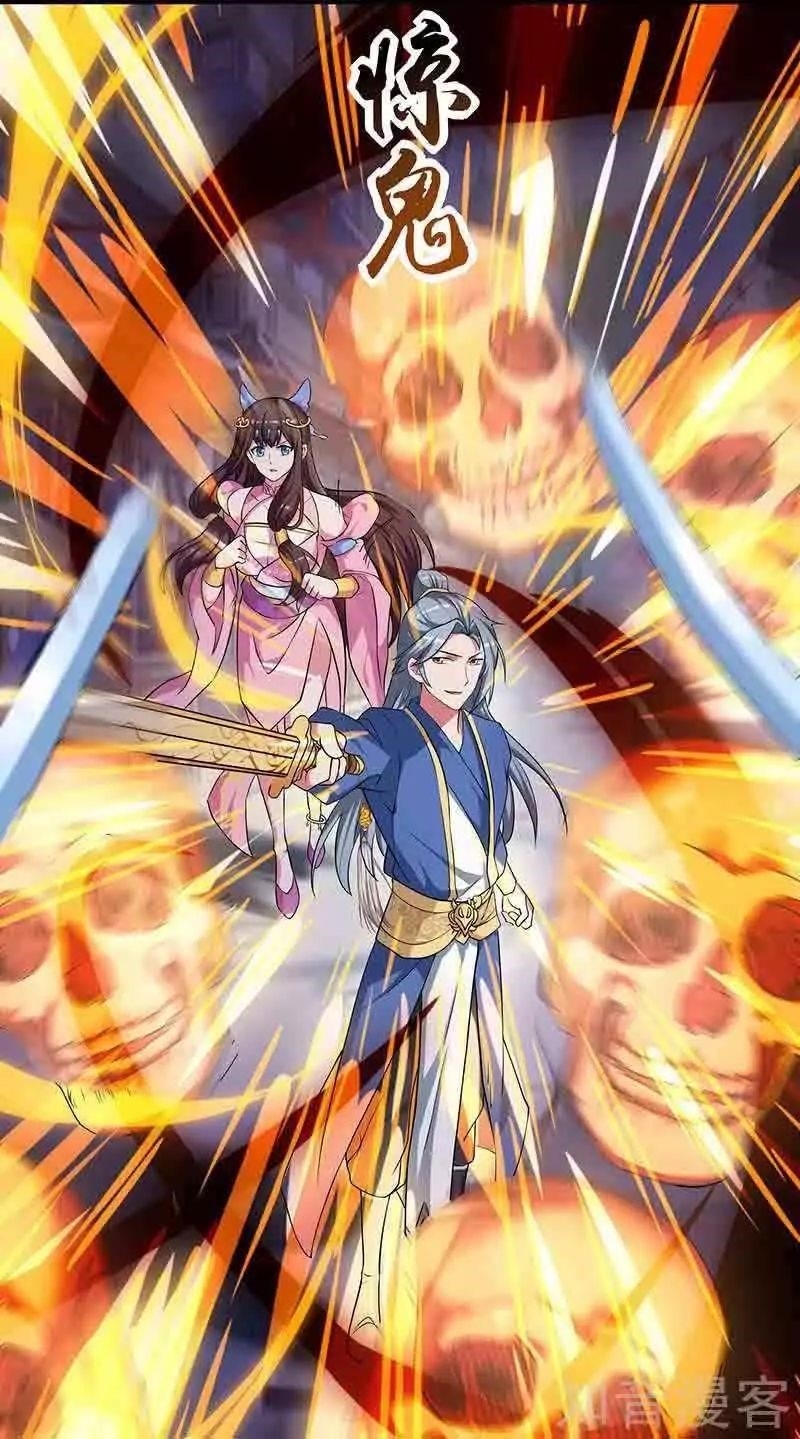 Reborn 80,000 Years Chapter 44 - Page 18