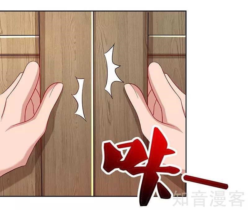 Reborn 80,000 Years Chapter 47 - Page 21