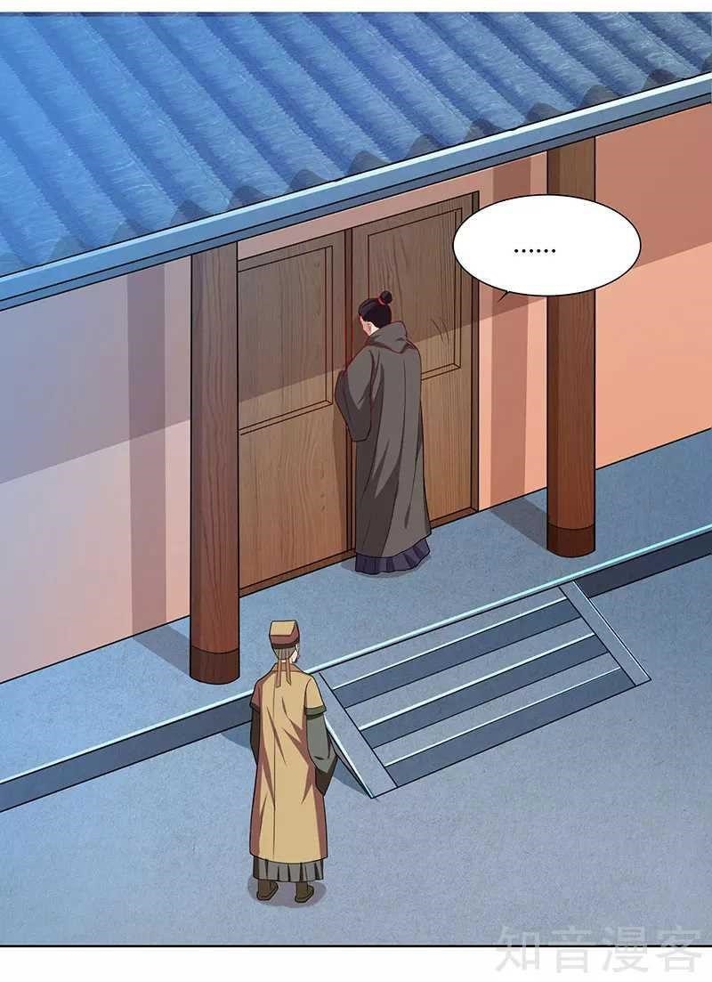 Reborn 80,000 Years Chapter 47 - Page 22