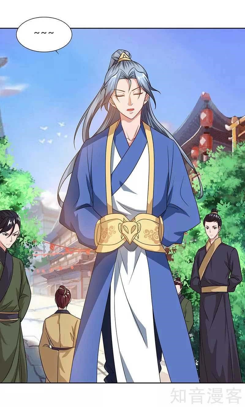 Reborn 80,000 Years Chapter 47 - Page 28