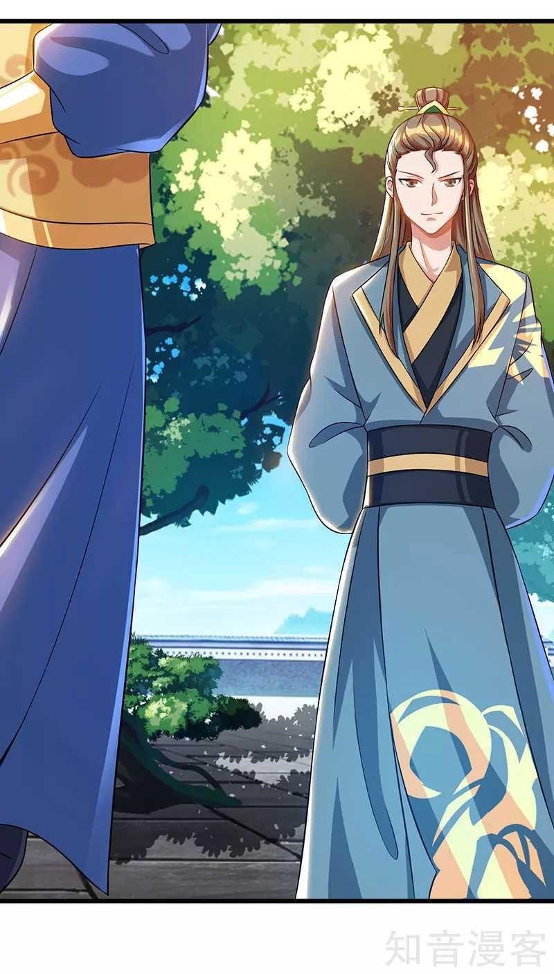 Reborn 80,000 Years Chapter 51 - Page 11