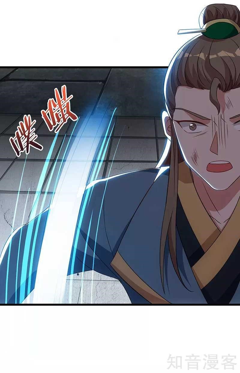 Reborn 80,000 Years Chapter 53 - Page 13