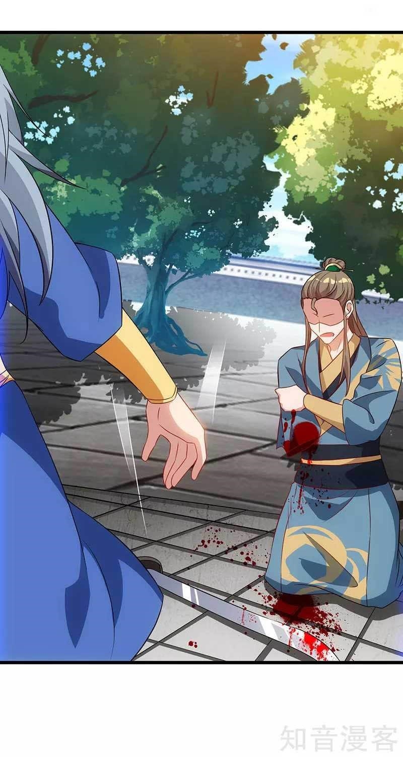 Reborn 80,000 Years Chapter 53 - Page 15