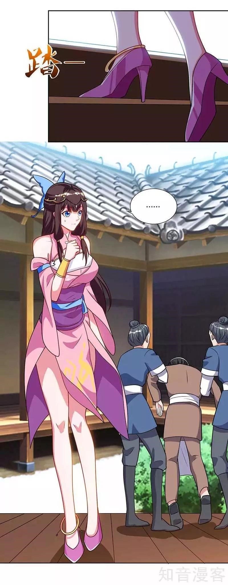 Reborn 80,000 Years Chapter 56 - Page 16