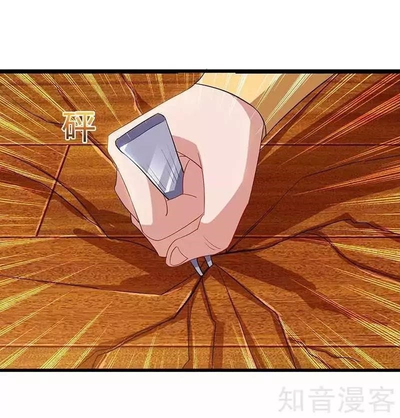 Reborn 80,000 Years Chapter 56 - Page 22