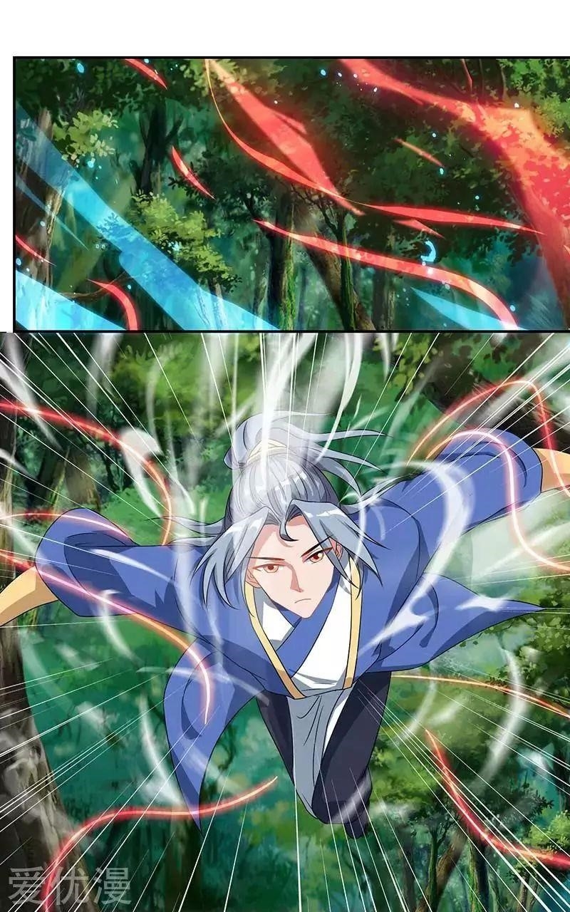 Reborn 80,000 Years Chapter 61 - Page 16