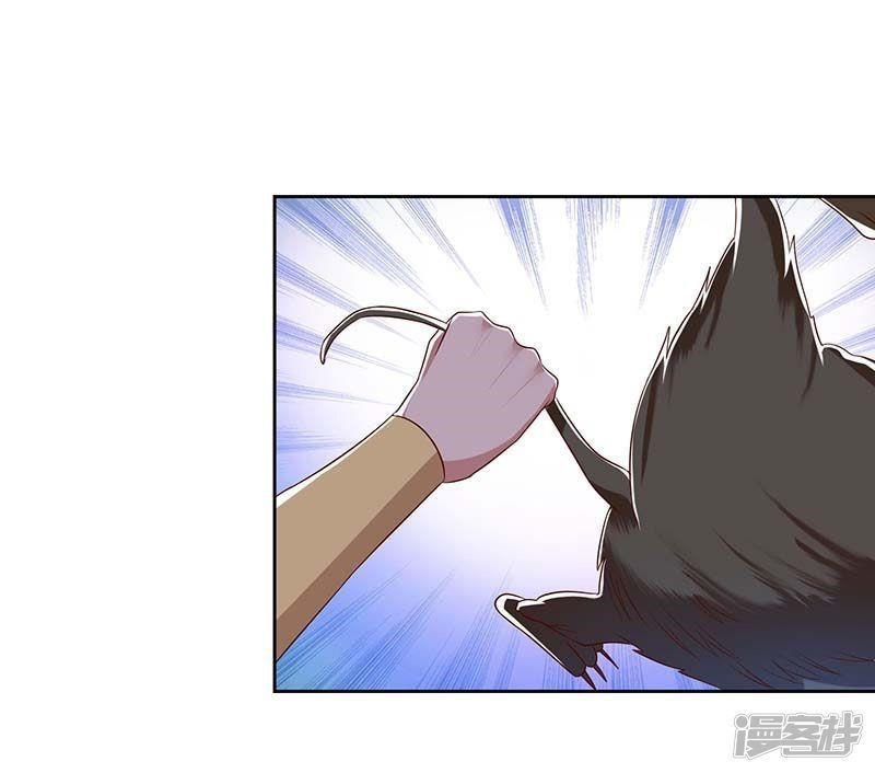 Reborn 80,000 Years Chapter 64 - Page 10