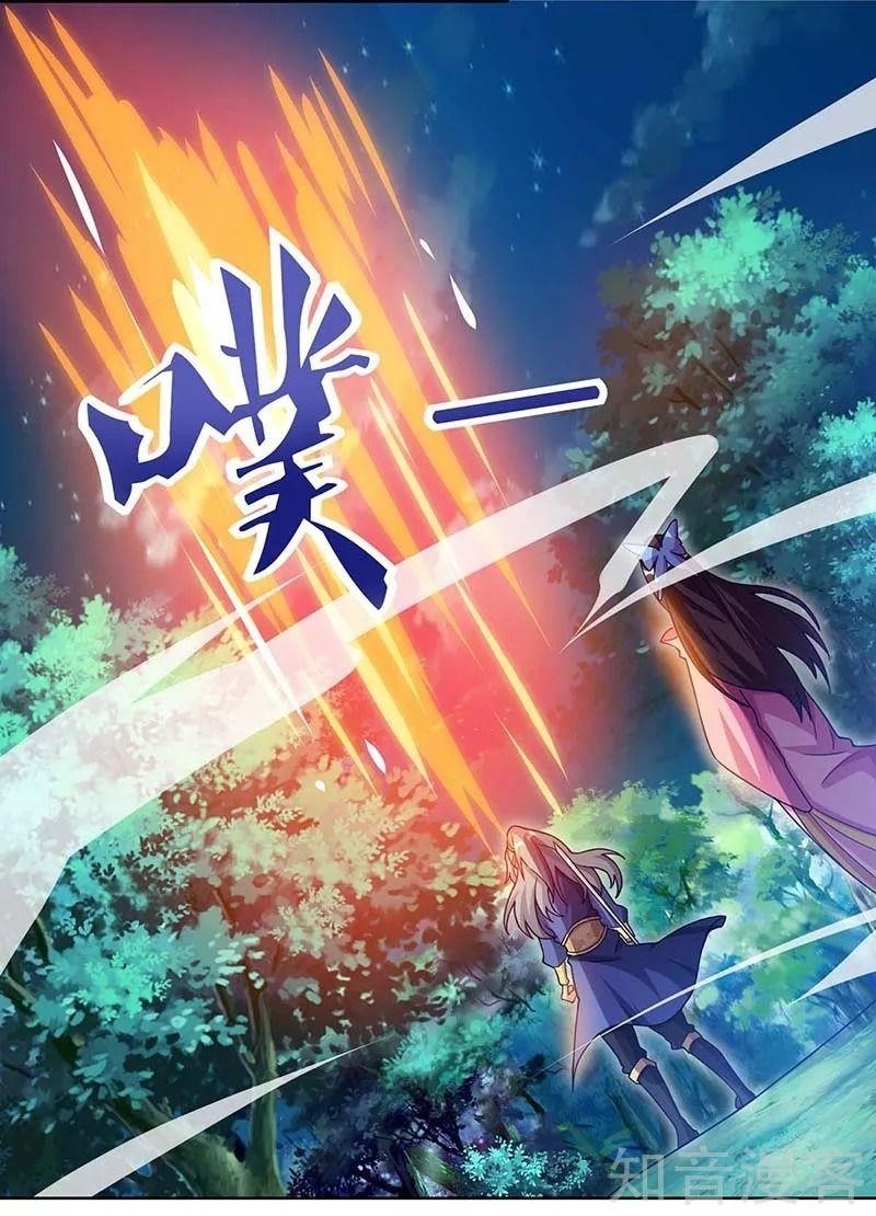 Reborn 80,000 Years Chapter 88 - Page 15