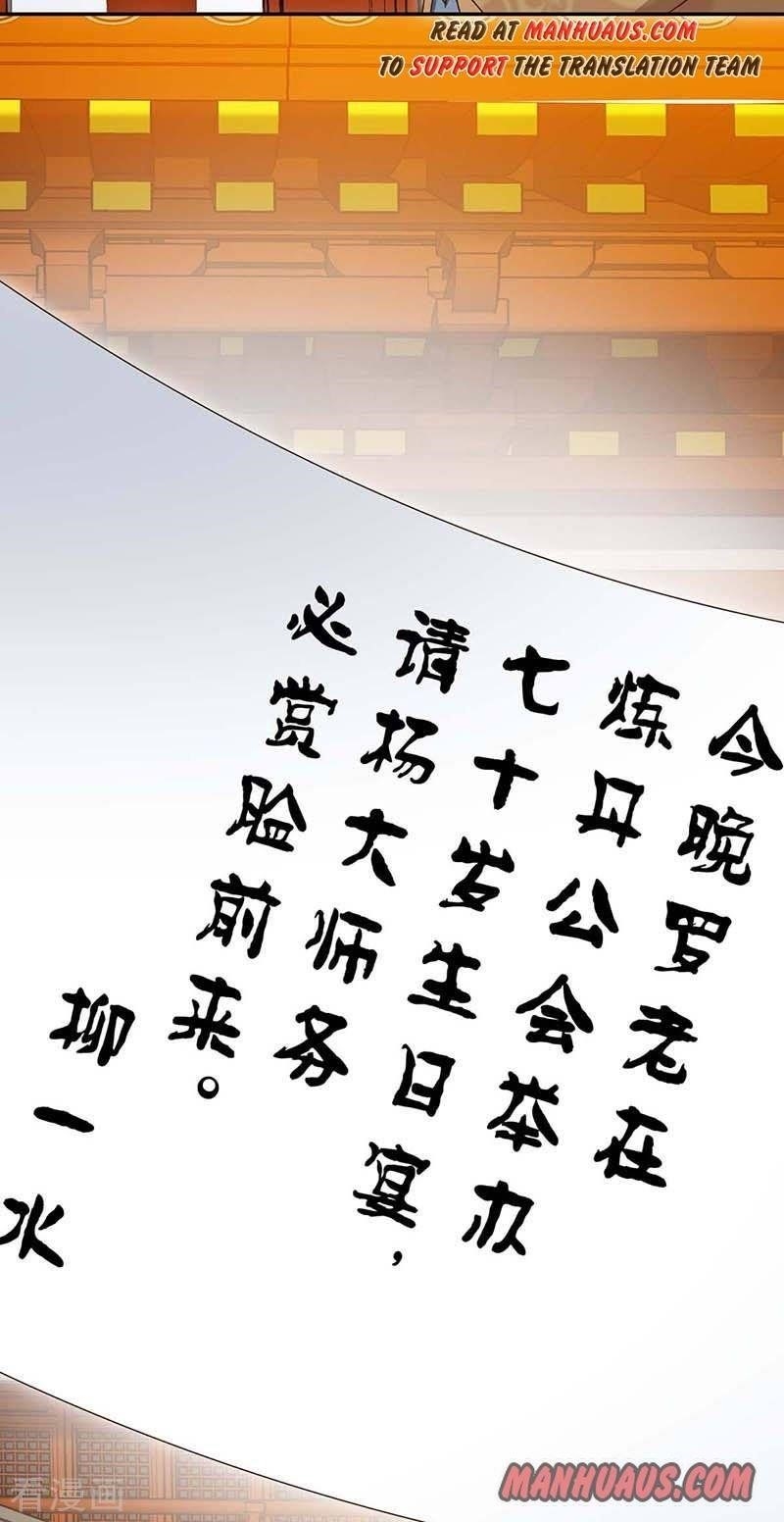 Reborn 80,000 Years Chapter 92 - Page 5