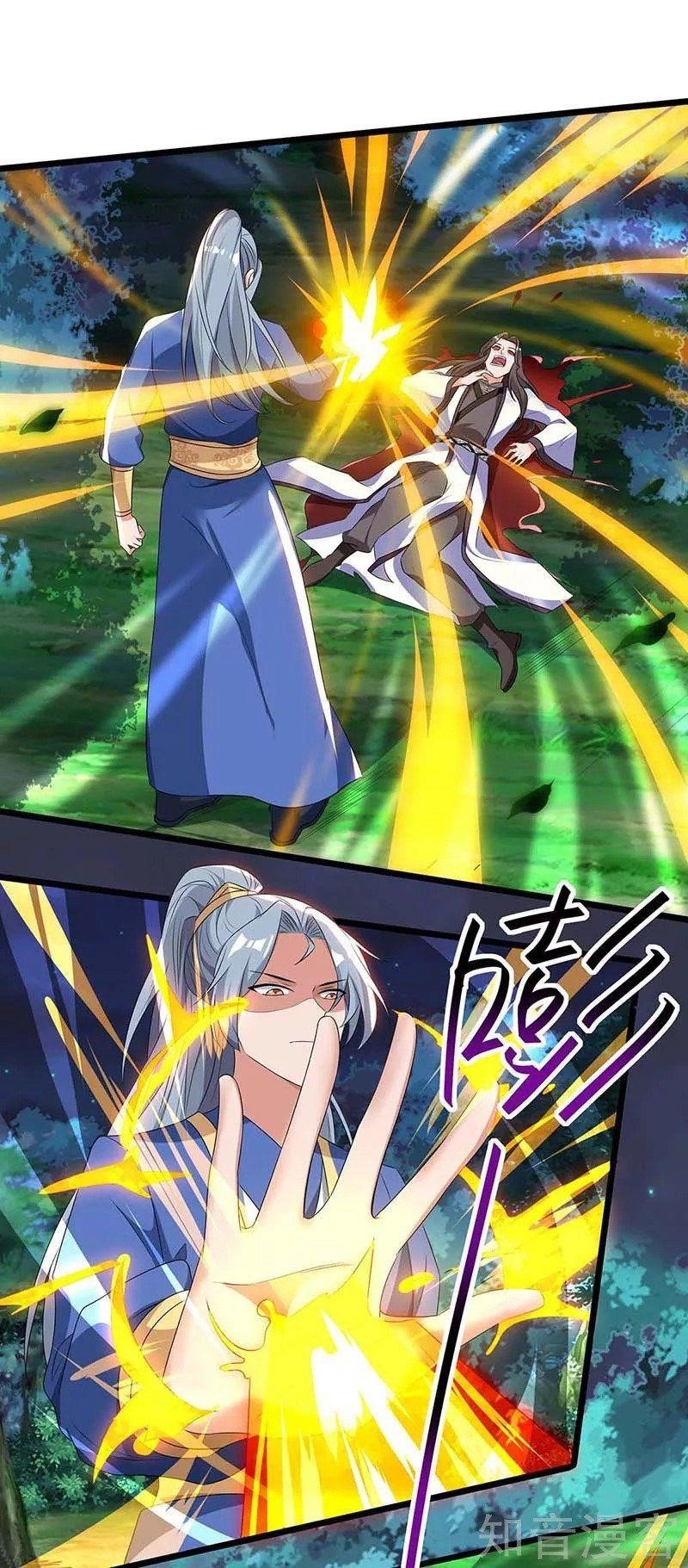 Reborn 80,000 Years Chapter 99 - Page 22