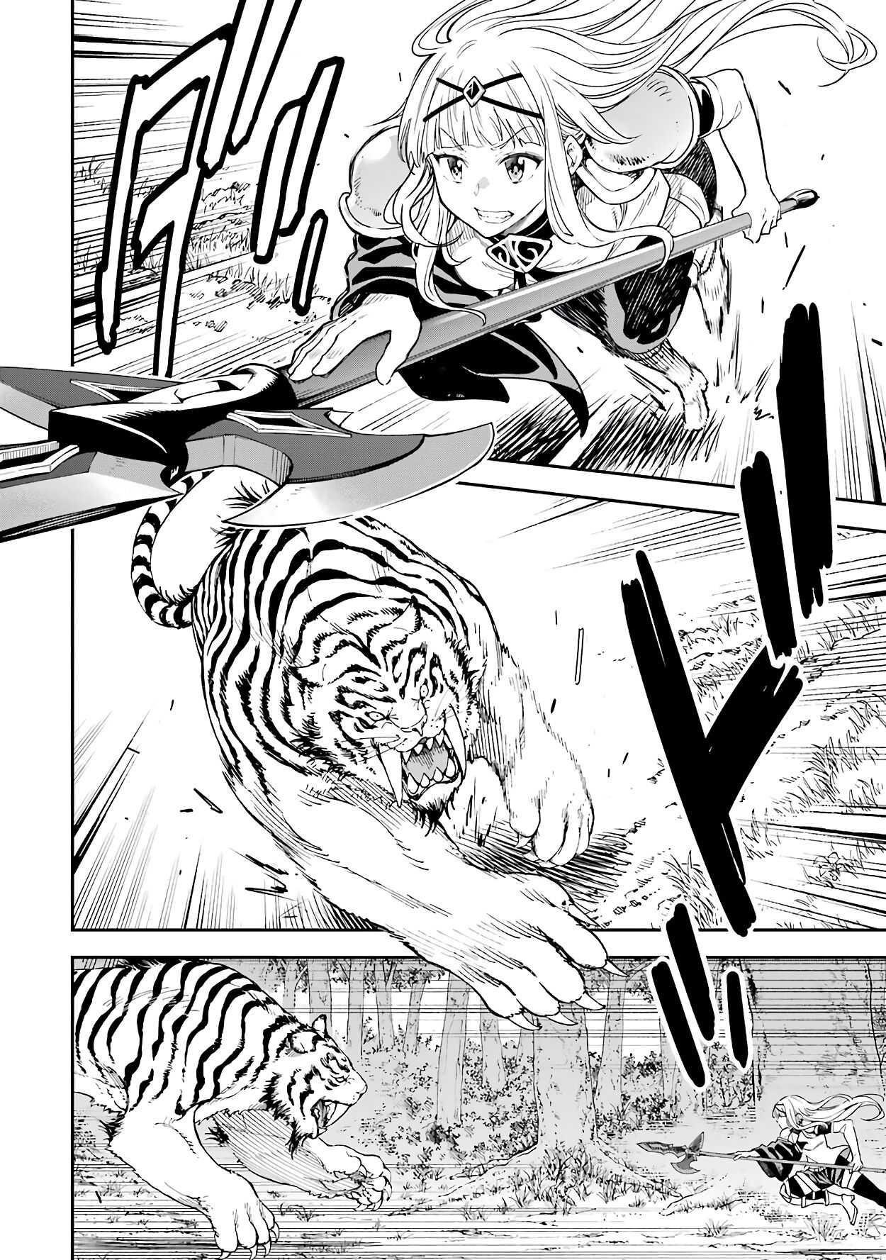 Reincarnation of Another World Sage Chapter 11.1 - Page 24