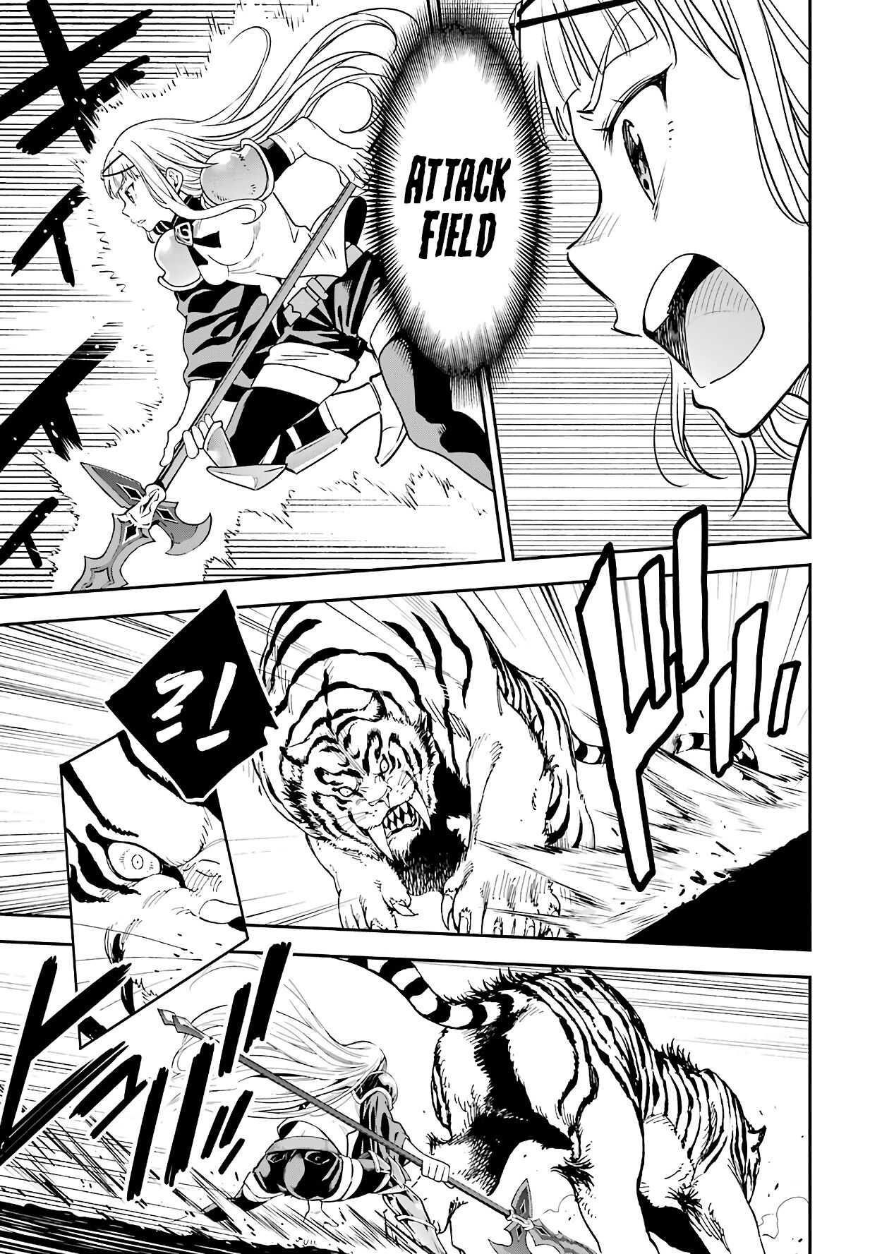 Reincarnation of Another World Sage Chapter 11.2 - Page 1