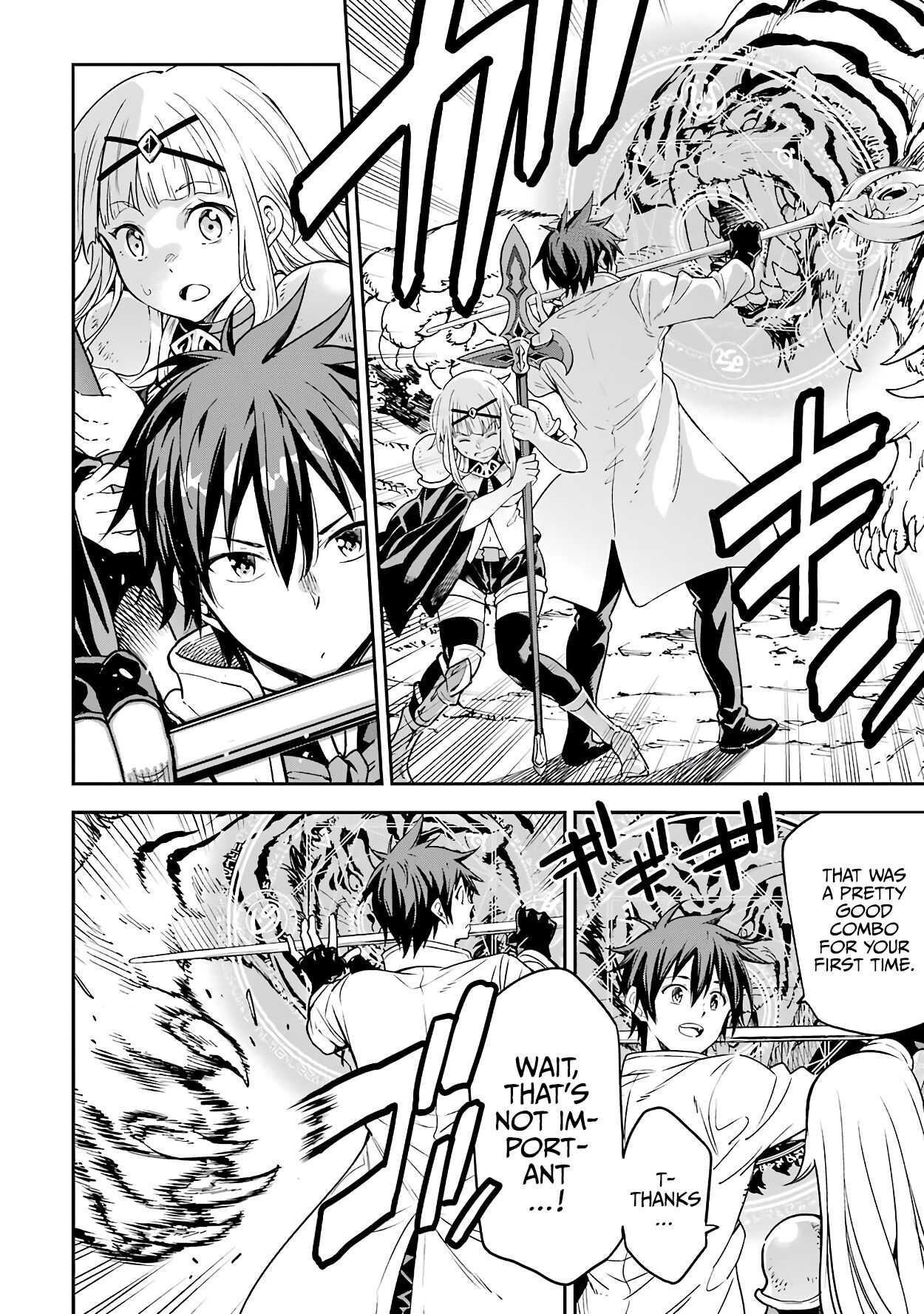 Reincarnation of Another World Sage Chapter 11.2 - Page 13